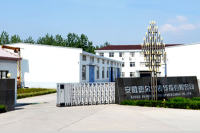 安徽惠爾儀表線纜有限公司主要使用電動執(zhí)行機構(gòu)DKJ系列